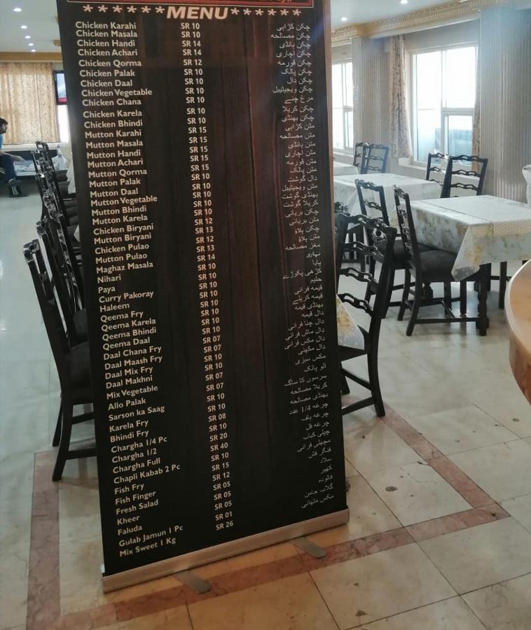 Al Aziziyah Hotel&suites Khamis Mushait Esterno foto